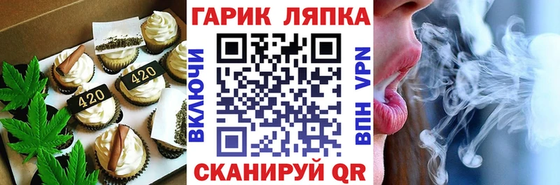 магазин продажи наркотиков  Кочубеевское  Canna-Cookies марихуана 