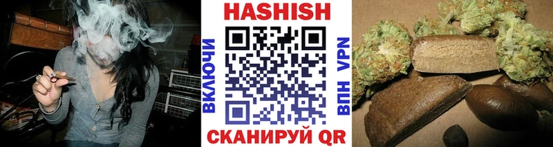 купить сайты Кочубеевское Гашиш VHQ