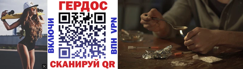 Героин гречка  Кочубеевское 