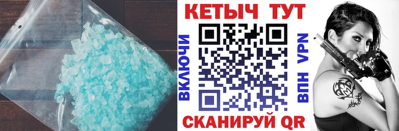 Кетамин ketamine Кочубеевское