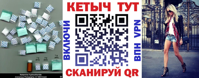 mega зеркало  Кочубеевское  Кетамин ketamine 