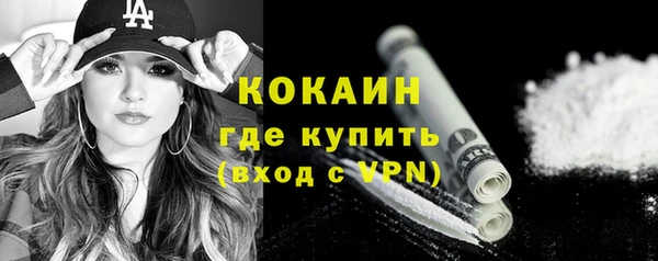 spice Абинск