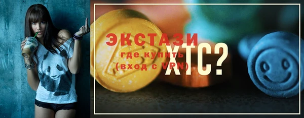 соль курить ск Алексеевка