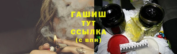 соль курить ск Алексеевка