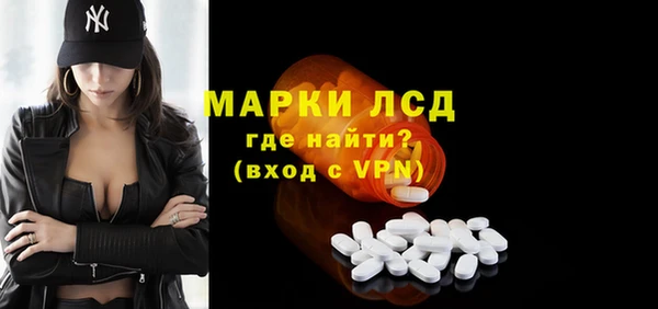 молекула духа Алексин