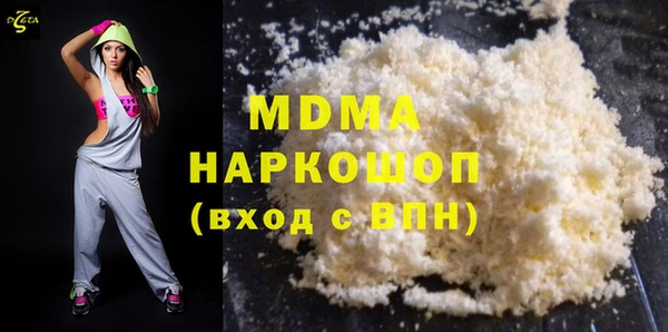 соль курить ск Алексеевка