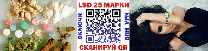 ЛСД экстази кислота  Кочубеевское 