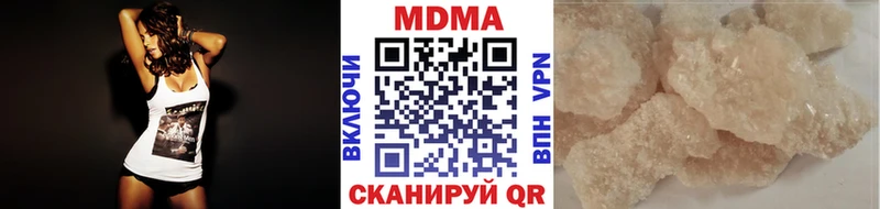 закладки  Кочубеевское  MDMA Molly 