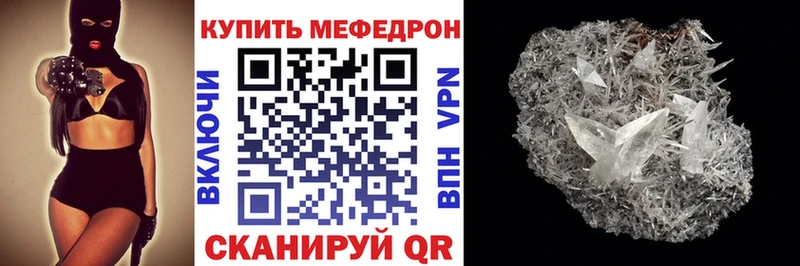сколько стоит Кочубеевское Меф мука