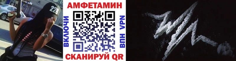 МЕТАМФЕТАМИН Methamphetamine  закладки  Кочубеевское 